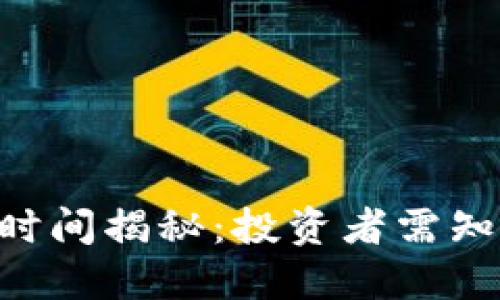 币圈OKT减产时间揭秘：投资者需知的细节与影响