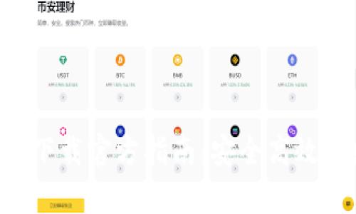 比特钱包苹果版app下载官方指南：安全高效的数字资产管理工具