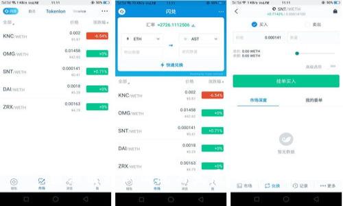 盛源链最新消息与发展动态解析