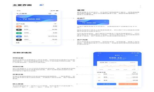 : 比特派刀锋钱包评测：安全性与使用体验的全面解析