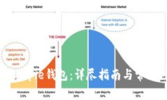 如何更新Bitpie钱包：详尽指南与常见问题解答