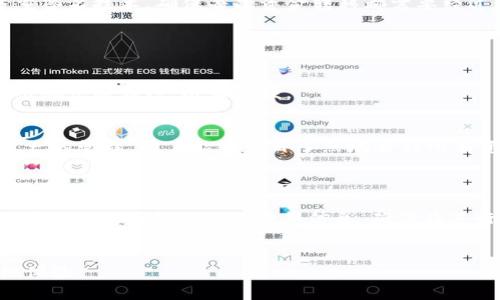 biao ti/biao ti比特派—虚拟货币钱包的安全与便捷之选/biao ti

比特派, 虚拟货币钱包, 安全性, 使用便捷/guanjianci

比特派（BitPie）是近年来备受关注的虚拟货币钱包，它不仅以其高度的安全性获得用户的信赖，也因其便捷的使用体验而受到广泛欢迎。随着数字货币的不断普及，越来越多的人选择比特派作为他们的资产管理工具。在这篇文章中，我们将深入探讨比特派的功能、优势、使用技巧，以及在这一过程中需要注意的安全性问题。同时，我们还将解答几个可能的相关问题，希望能帮助大家更好地理解和使用比特派。

比特派的基本功能
比特派作为一款多链虚拟货币钱包，支持多种主流数字货币的存储和管理。用户可以通过比特派轻松查看自己在各大交易所及个人钱包的数字资产。此外，比特派还提供了许多便捷的功能，例如快速转账、资产分类管理、实时行情查看等等。
在比特派中，用户只需简单几步便可完成数字货币的转账，甚至可以通过二维码扫描功能，实现快速转账，避免了繁琐的地址输入。同时，比特派支持多种货币的组合管理，用户可以根据自己的需求，将不同种类的数字资产归类管理，提升资产管理的效率。

比特派的安全性分析
对于用户来说，安全性是选择虚拟货币钱包时最关注的因素之一。比特派在安全性方面采取了多重保护措施，确保用户的数字资产得到良好的防护。首先，比特派采用了冷钱包技术，将大部分用户的数字货币存储在离线状态，从而有效避免了黑客攻击的风险。其次，比特派还采用了多重签名机制，确保资金的转移需要经过多重授权，增加了资产转移的安全性。
值得一提的是，比特派还具备数据加密功能，用户的私钥和敏感信息均经过严格加密处理，防止信息泄露。此外，比特派会定期进行安全检测和漏洞修复，保障钱包的长期安全性。通过这些措施，比特派能够为用户提供一个相对安全的数字资产管理环境。

比特派的使用便捷性
比特派在用户体验方面也进行了大量的，无论是新手还是老手用户，都能快速上手使用。首先，比特派的界面设计，功能一目了然，用户可以快速找到所需功能，进行数字资产的管理。其次，注册和登录过程也非常快速便捷，用户只需提供电子邮件或手机号进行验证，即可轻松创建个人钱包。
此外，比特派还提供了多语言支持，确保全球用户均能无障碍使用。对于中国用户来说，比特派的中文版界面友好易懂，提供了详细的使用指南和帮助文档，用户可以在遇到问题时，及时查找相关资料，避免因不熟悉功能而造成的资产损失。

比特派的未来发展
随着数字货币市场的不断发展，比特派也在不断更新迭代，力求给用户提供更好的服务。未来，比特派计划增加更多的数字货币支持，扩大其在全球市场的影响力。同时，比特派也在积极探索DeFi（去中心化金融）和NFT（非同质化代币）领域的发展，希望能为用户提供更多的投资选择和使用场景。
此外，比特派还在用户社区的建设上加大投入，努力提升用户的互动体验。通过举办线上线下的活动，比特派希望能让用户更好地了解数字货币的最新动态，提高用户的参与感和忠诚度。

常见问题解答

1. 比特派是否安全？
安全性是用户选择虚拟货币钱包时最重要的考量之一。比特派采用了多重安全策略来保护用户的数字资产。首先，冷钱包存储大部分资金，降低了被黑客攻击的风险。其次，钱包采用多重签名技术，确保每次资金转移都需要经过严格的授权。此外，用户的私钥由高强度加密算法保护，降低了被盗取的风险。同时，比特派会定期进行安全审核和维护，确保钱包服务的安全可靠。
但用户也应增强自身的安全意识，比如定期更改密码，不轻信陌生链接或信息提防网络钓鱼等，保护自己的数字资产。

2. 比特派如何注册和使用？
注册比特派非常简单，首先下载比特派应用程序，安装后点击“注册”按钮，输入电子邮件或手机号，并设置相应的密码。系统会要求进行验证码验证，完成后即可建立个人钱包。
使用比特派时，用户可以通过主界面查看资产总览，包括各类数字货币的数量和实时行情。要进行转账，只需输入对方的地址和转账金额，确认后即可完成转账。用户也可以通过扫描二维码快速转账，极为方便。

3. 比特派支持哪些数字货币？
比特派支持多种主流数字货币，包括比特币、以太坊、莱特币等，还不断增加新币种的支持。用户可以根据自己的需求选择相应的货币进行交易和投资。同时，比特派的系统支持多币种资产的管理，用户能够一目了然地看到所有资产的表现。
在注册比特派前，建议用户查看支持的币种列表，确保自己关注的币种在支持范围内，以便合理规划投资布局。

4. 比特派的交易费用如何？
比特派的交易费用相对透明，用户在进行转账时会根据网络交易拥堵情况支付一定的手续费用。具体收费标准会根据不同币种、市场状况等因素动态调整。用户可以在比特派官方文档中查阅到最新的交易费率信息，确保在进行交易前了解清楚相关费用。
为了降低交易成本，建议用户关注市场波动情况，选择合适的时机进行资产转移。同时，用户在设计投资策略时，应充分考虑交易费用对资产收益的影响。

总之，比特派凭借其安全性、便捷性以及对用户需求的敏锐洞察，已经成为许多数字货币投资者的首选钱包。在未来的发展中，比特派将继续其服务，为用户提供更高效、便利的资产管理体验。