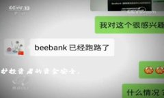 虚拟币的种类与特点分析