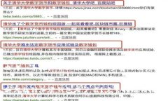 思考一个推广并且便于用户查看的优秀如何找到