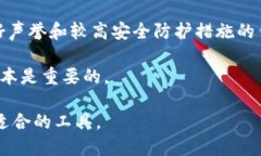   数字货币钱包用哪个最好