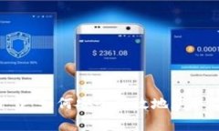 TokenPocket免费下载：如何安全高效地获取及使用这