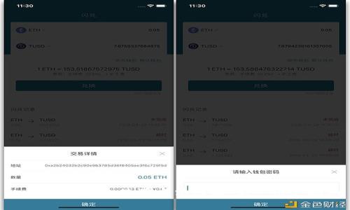 : 比特派钱包使用方法图解：新手用户指南