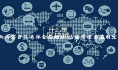 我能为您提供关于“B特派钱包USDT合约地址”的相