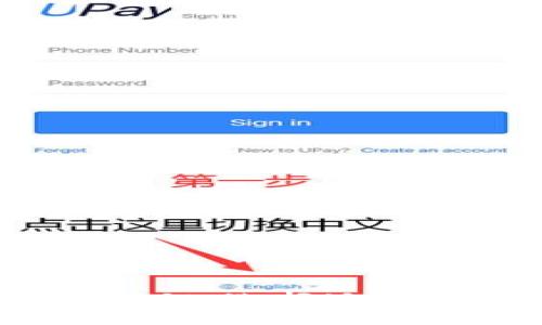2023年区块链类型大揭秘，选择适合你的数字资产管理工具