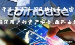 波币是由波币集团（Bobo Group）开发的一款数字货